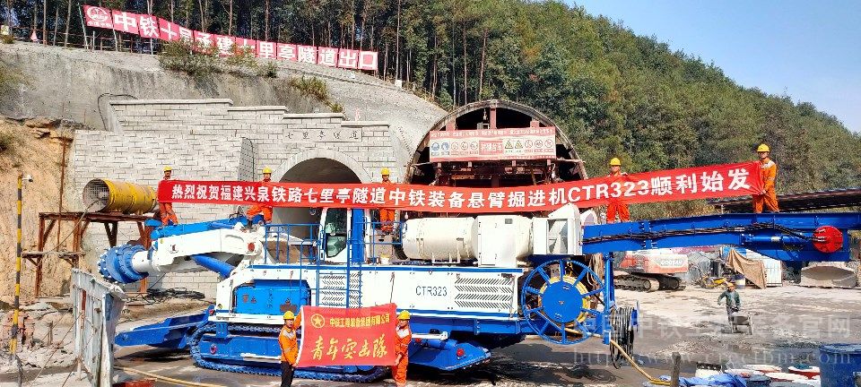 1576139723700558.jpg 兴泉铁路始发现场.jpg