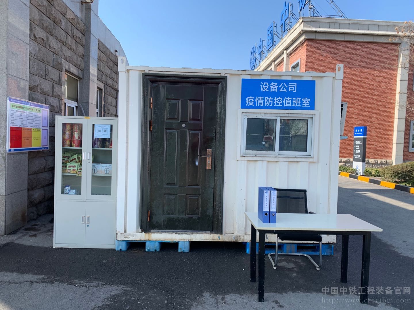 1582453389680752.jpg 微信图片_20200222155303.jpg
