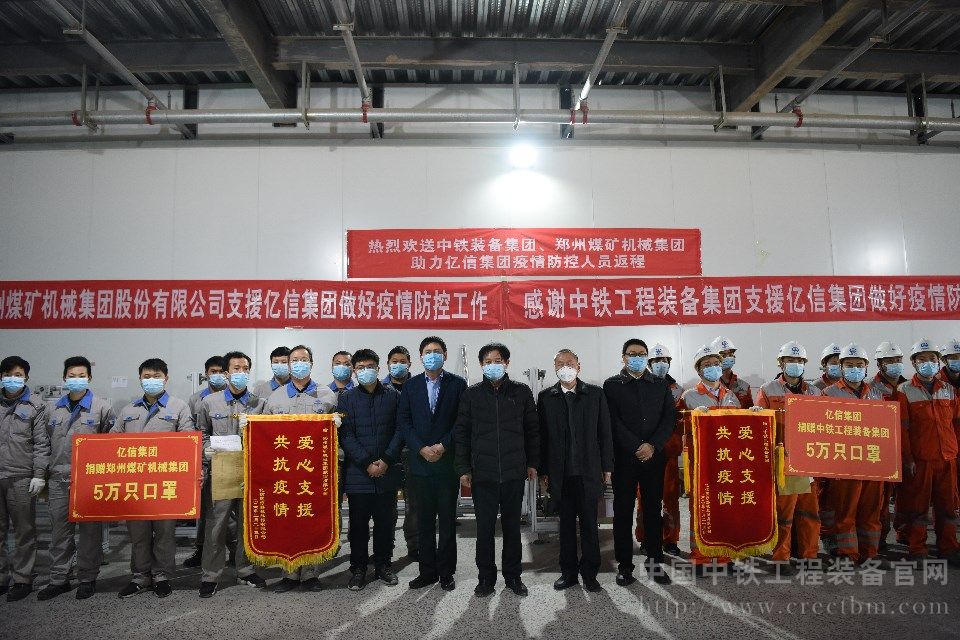 1582856974401906.jpg 河南省工业和信息化厅巡视员聂春山走进生产线组装现场,为91pro
支援队赠送感谢信和锦旗.jpg