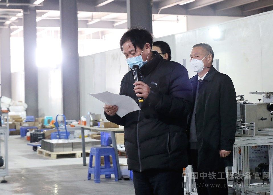 1582857018426571.jpg 领导宣读感谢信.JPG