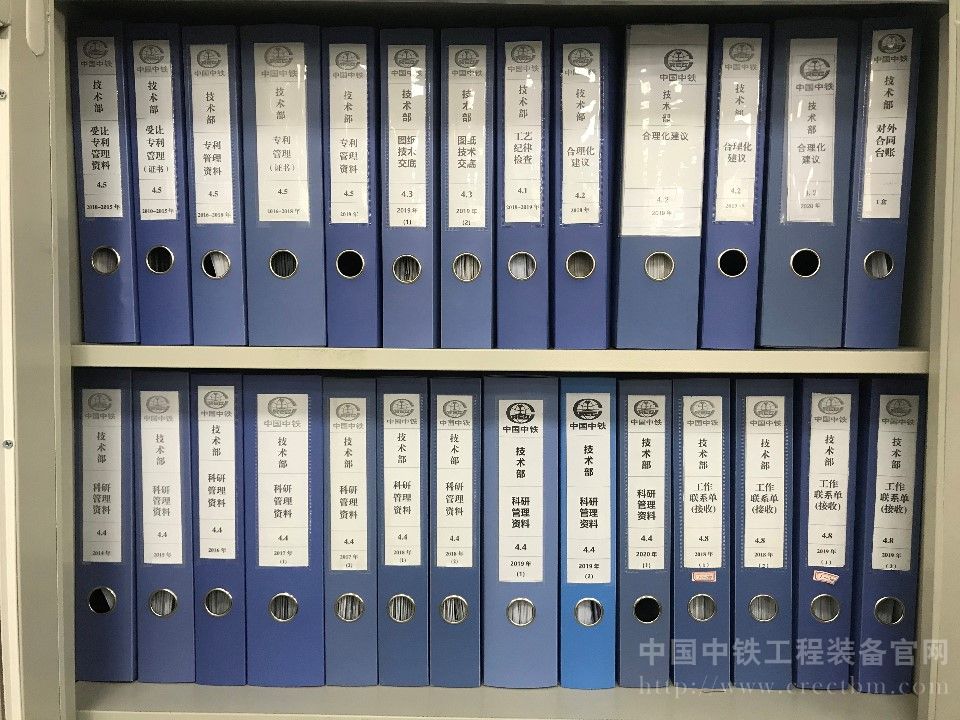 1595498794681449.jpg 档案管理.jpg