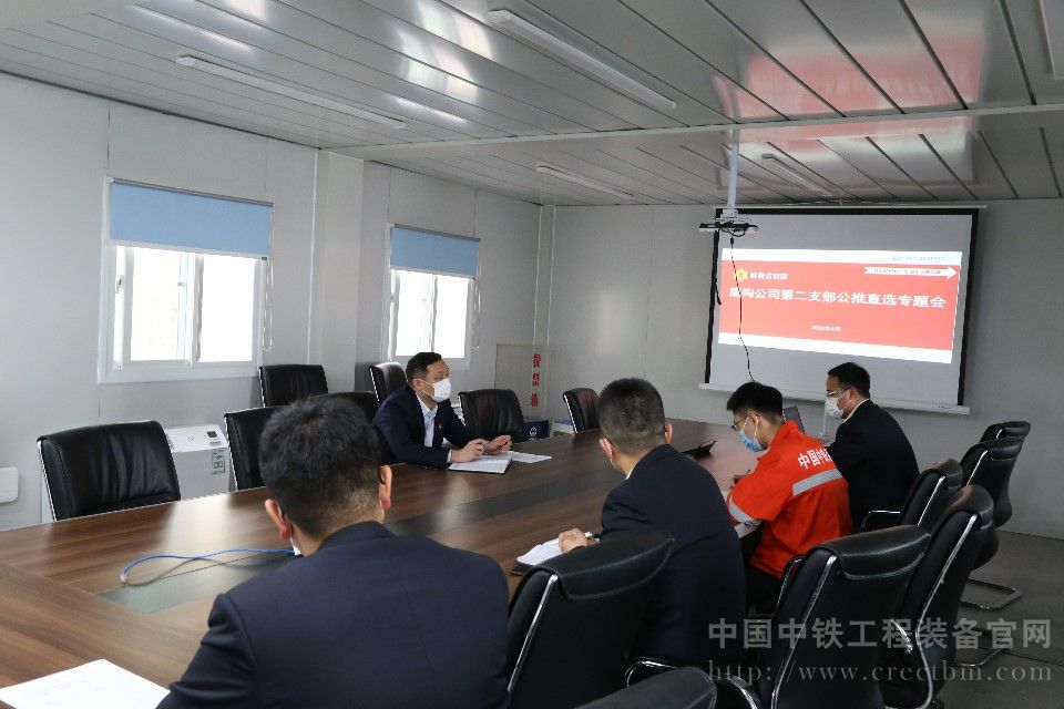 1595573503473773.jpg 二支部“公推直选”专题会.JPG