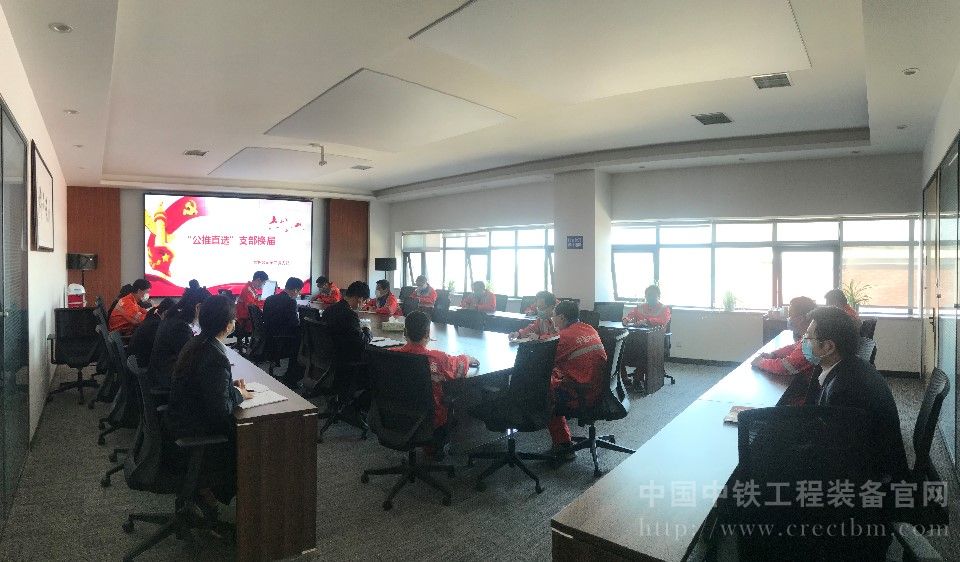 1595573539401653.jpg 二支部公推直选换届选举会议全景.jpg