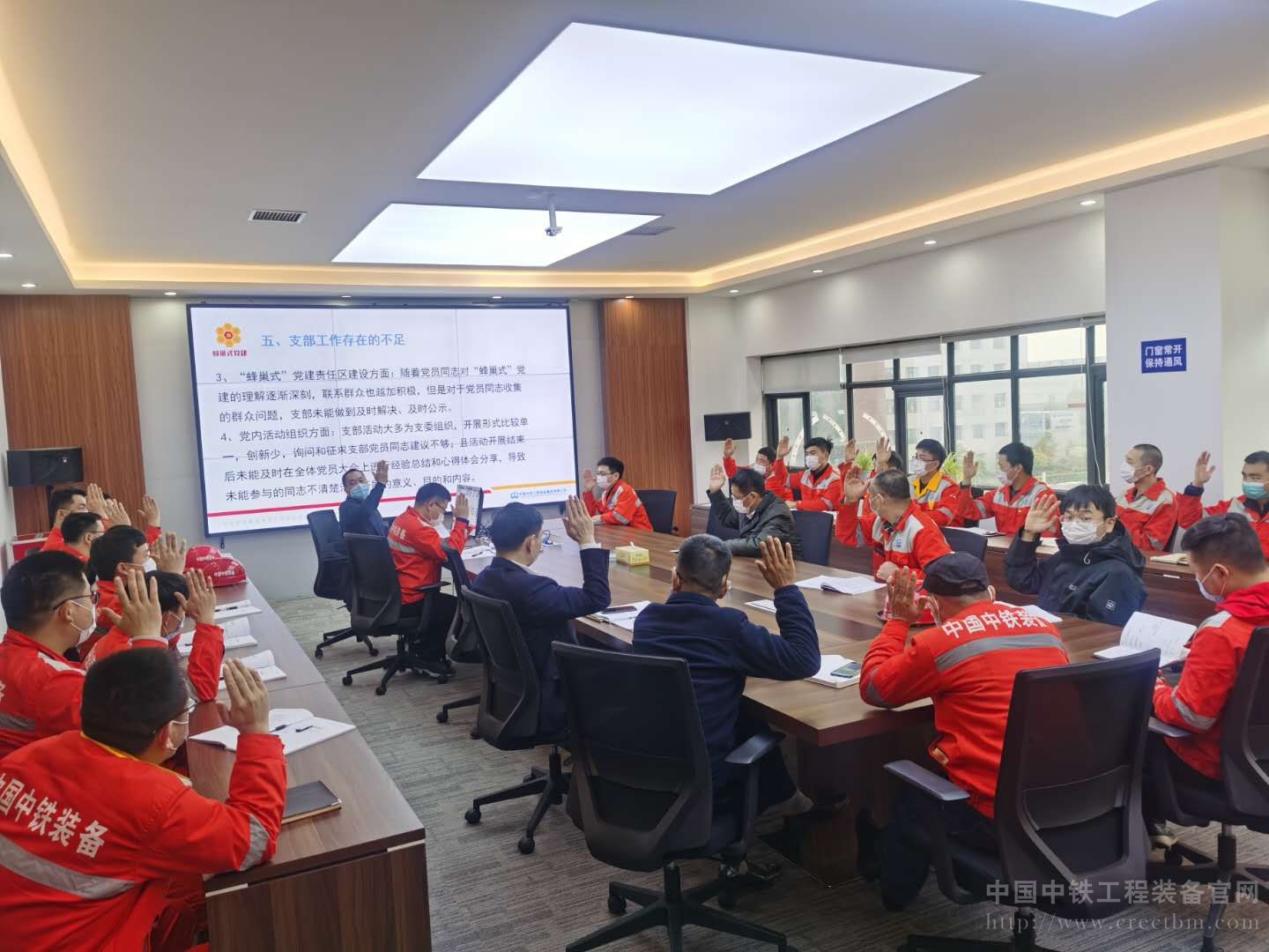 1595573574137743.jpg 通过支部工作报告.jpg