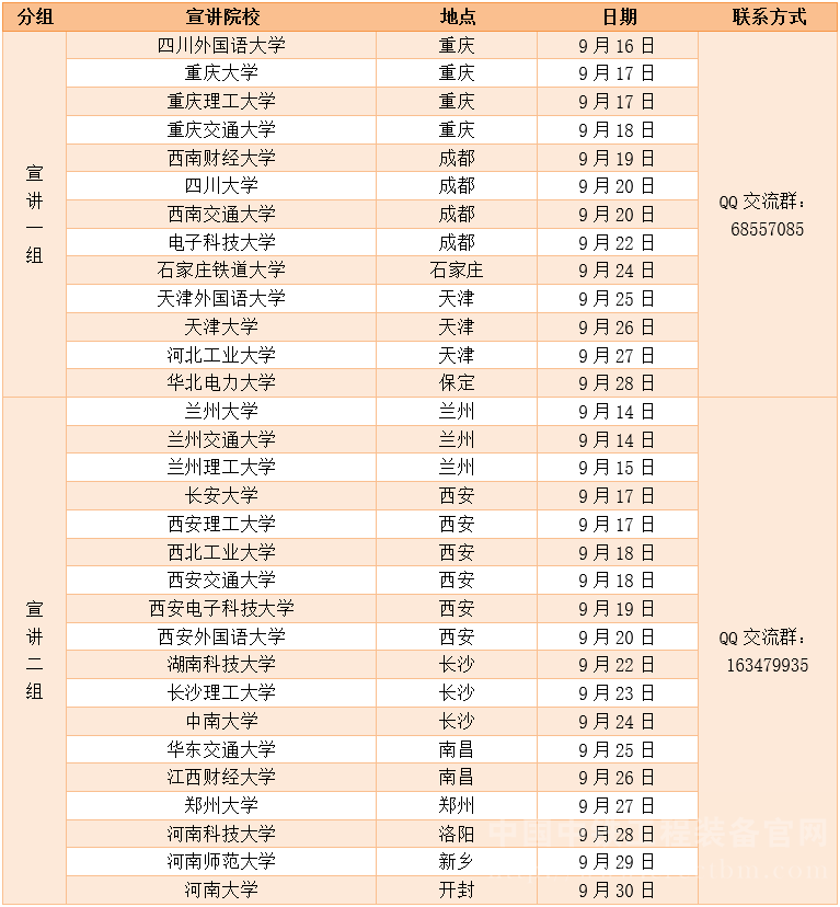1602158123415988.png 1602158123415988.png