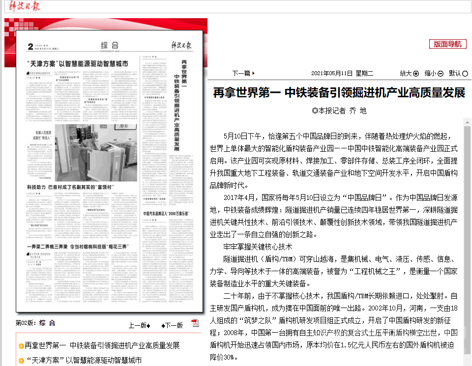 1630400268985938.png image.png